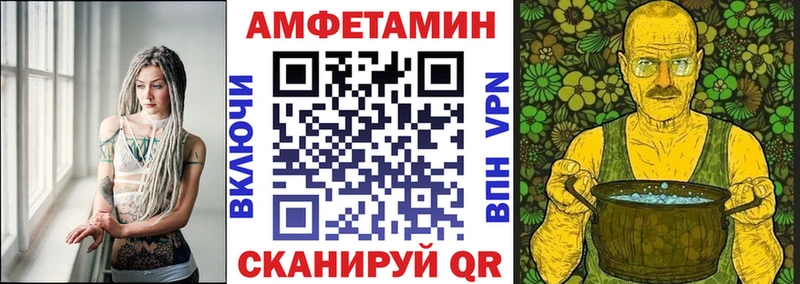 блэк спрут ТОР  Чердынь  АМФЕТАМИН Розовый 