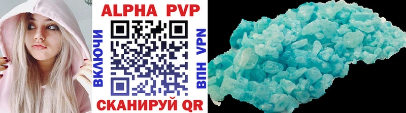 Alpha PVP СК КРИС  закладки  Чердынь 
