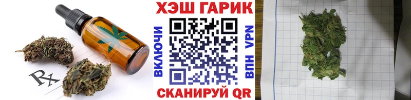 MEGA ТОР  Чердынь  Еда ТГК марихуана 