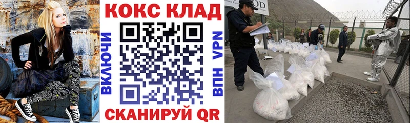 hydra ТОР  Чердынь  Кокаин FishScale 