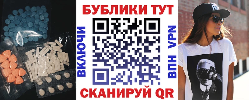 ЭКСТАЗИ диски  Чердынь 