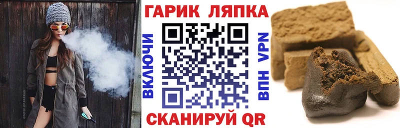 ГАШ Cannabis  где продают   Чердынь 