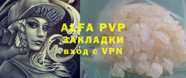 мдма Володарск