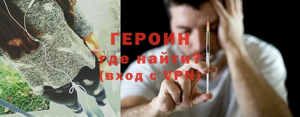 гидра Волоколамск