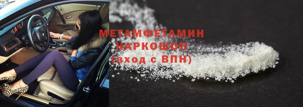 дживик Волосово