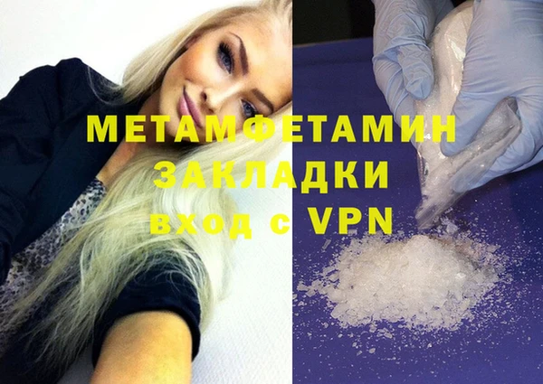 дживик Волосово