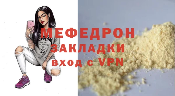 гидра Волоколамск