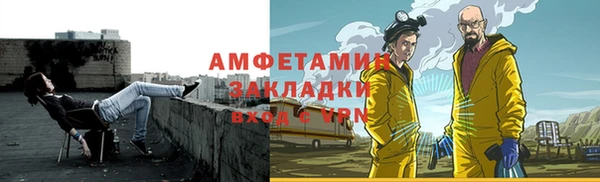 дживик Волосово