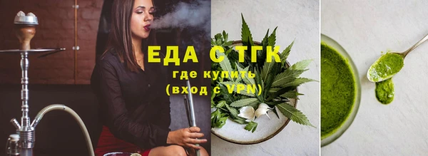 наркотики Верея