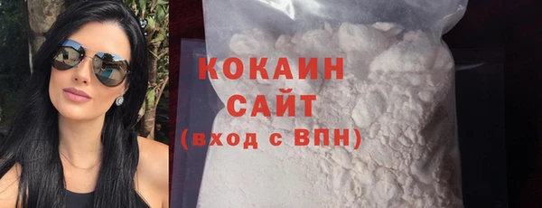 дживик Волосово