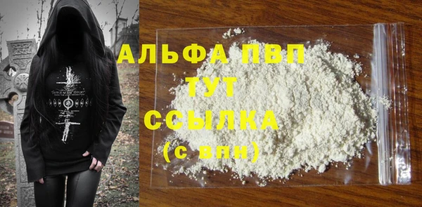 мдма Володарск