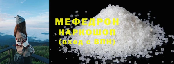 мдма Володарск