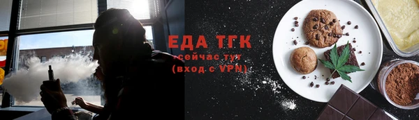 гидра Волоколамск