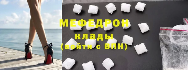 гидра Волоколамск