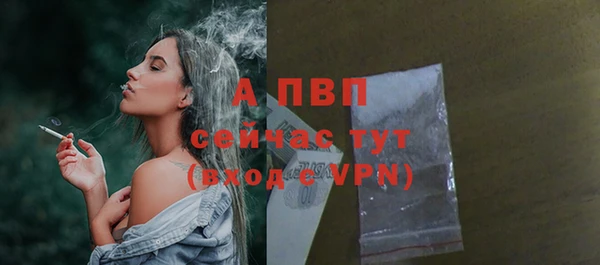 дживик Волосово