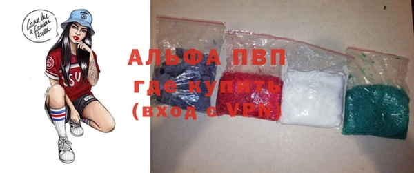 мдма Володарск