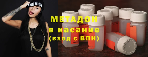 гидра Волоколамск