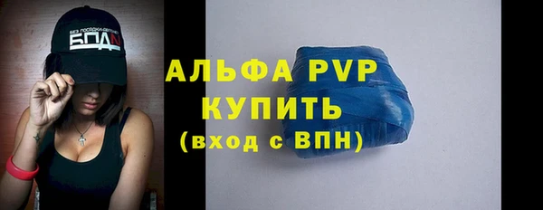 дживик Волосово