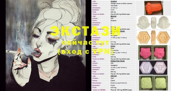 mix Верхний Тагил