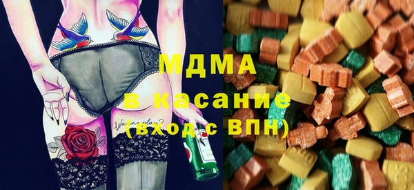 мдма Володарск