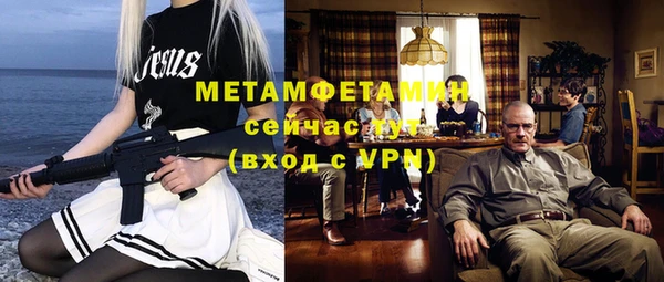 дживик Волосово