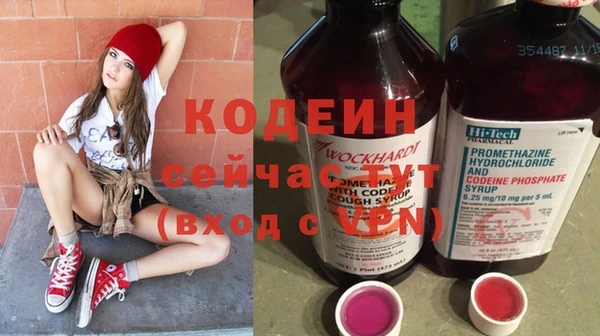 дживик Волосово