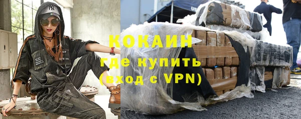 мдма Володарск
