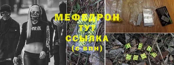 дживик Волосово