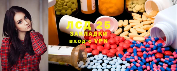 гидра Волоколамск