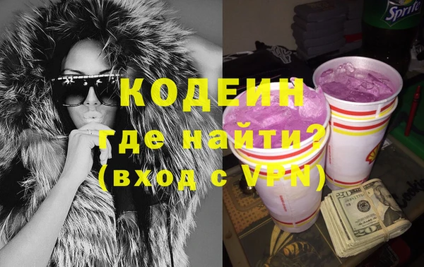гидра Волоколамск