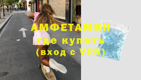 дживик Волосово
