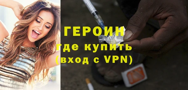 мдма Володарск