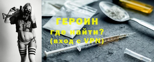 гидра Волоколамск