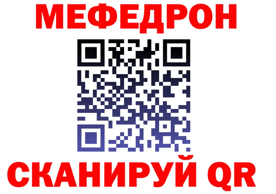 Мефедрон 4 MMC как зайти нарко площадка гидра Чердынь