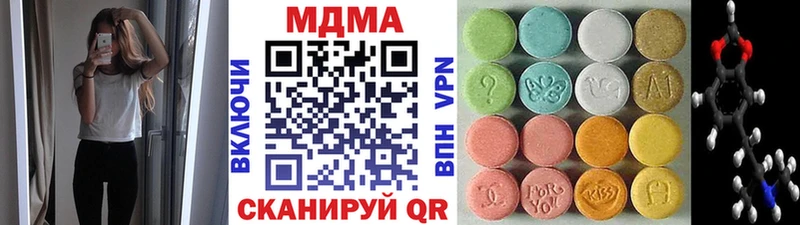 закладка Чердынь MDMA молли