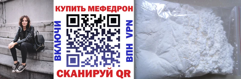 дарк нет официальный сайт  наркошоп  Чердынь  Мефедрон 4 MMC 