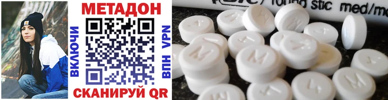купить закладку  Чердынь  Метадон methadone 