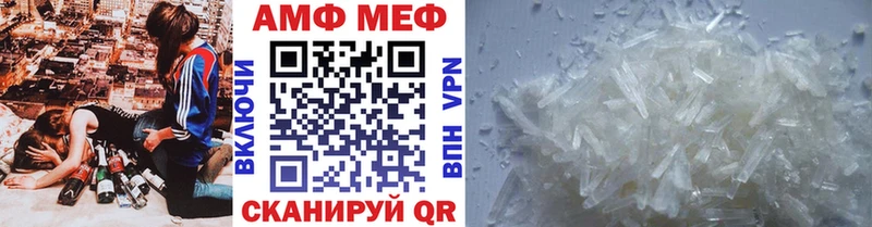 МЕТАМФЕТАМИН Декстрометамфетамин 99.9%  Чердынь 