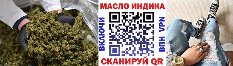 Дистиллят ТГК вейп с тгк  где можно купить   мориарти клад  Чердынь  блэк спрут как зайти 